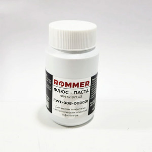 Флюс паста для мягкого медного припоя Sn97Cu3 Rommer