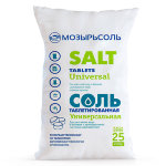 Таблетированная соль 25 кг Мозырьсоль