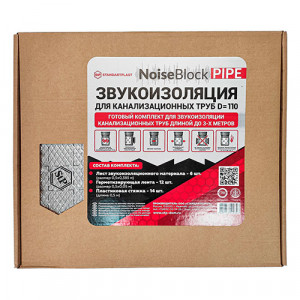 Звукоизоляция NoiseBlock Pipe STP для канализационных труб