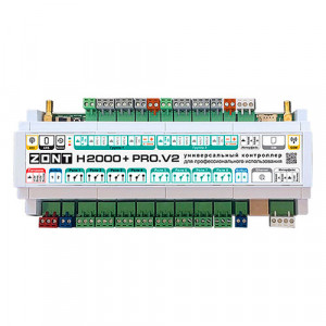 Контроллер универсальный H2000+ PRO.V2 ZONT