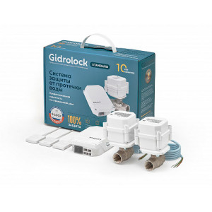Комплект Standard G-LOCK 3/4" Gidrolock